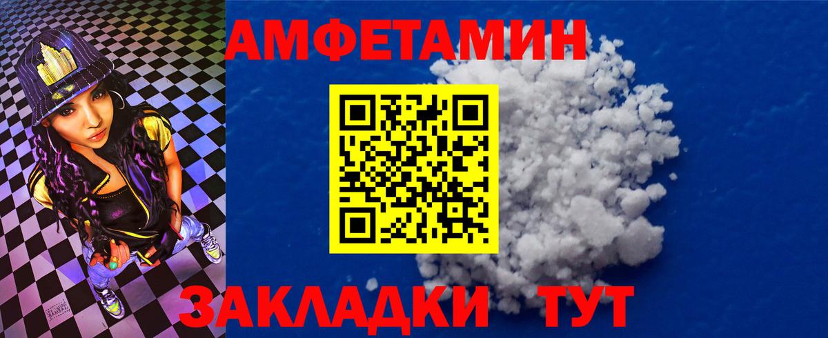 Новотроицк  АМФ  Вход с VPN  АМФ Premium 