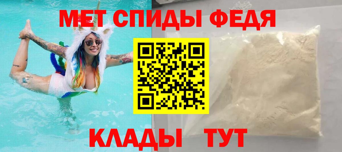 Amphetamine 97% Новотроицк