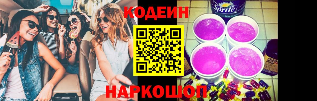Наркошоп  Новотроицк  Кокаин  Марихуана  Вход с VPN  ГАШ  Мефедрон  