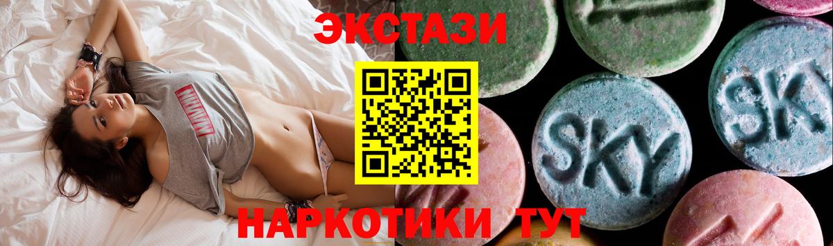 Ecstasy VHQ Новотроицк