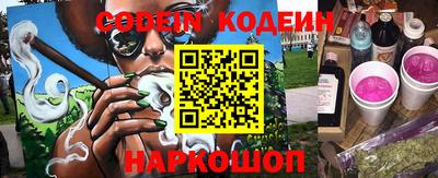 прущие грибы Тара