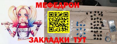 СК Татарск