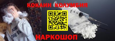 гидра Тверь