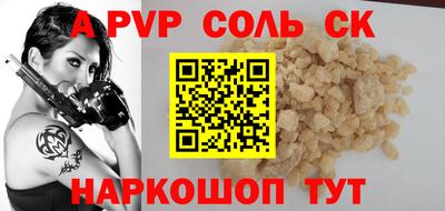 СК Татарск