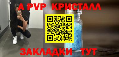 гидра Тверь
