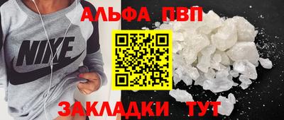 прущие грибы Тара