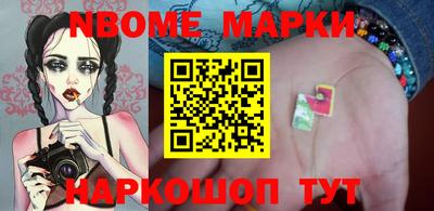 прущие грибы Тара