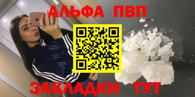 прущие грибы Тара