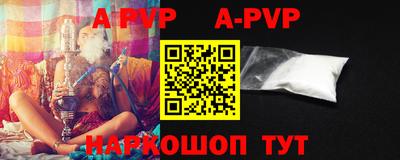 гидра Тверь