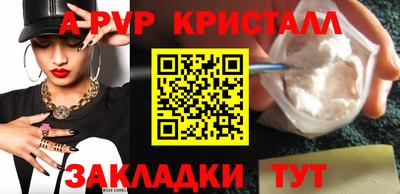 СК Татарск