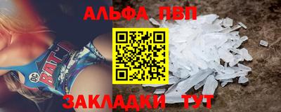 прущие грибы Тара