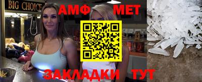 прущие грибы Тара