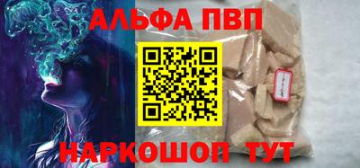 гидра Тверь