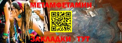 прущие грибы Тара