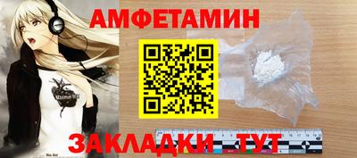 прущие грибы Тара