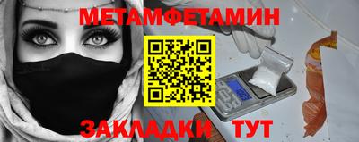 СК Татарск