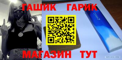 гидра Тверь