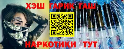 прущие грибы Тара