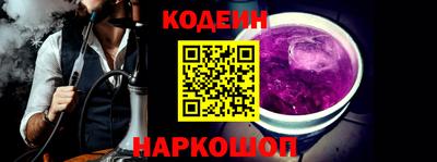 гидра Тверь