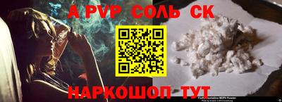гидра Тверь