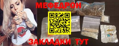 прущие грибы Тара