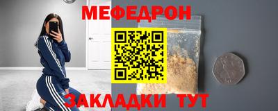 прущие грибы Тара
