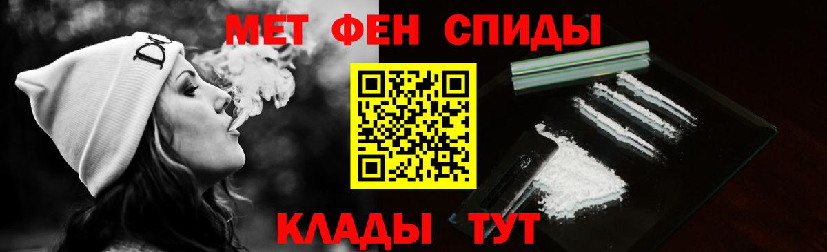 Метамфетамин пудра  Вход с VPN  Новотроицк  Метамфетамин пудра 