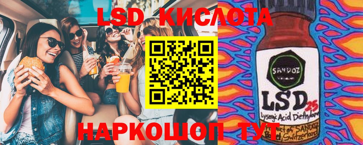 Новотроицк  Марки NBOMe 1,8мг  Марки N-bome  Вход с VPN 
