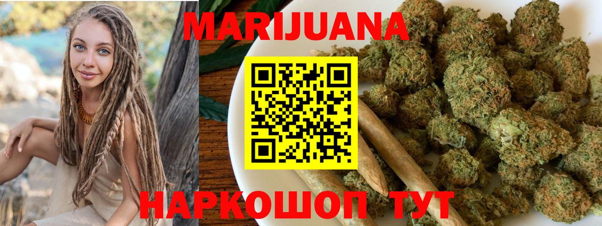 Шишки марихуана семена Новотроицк